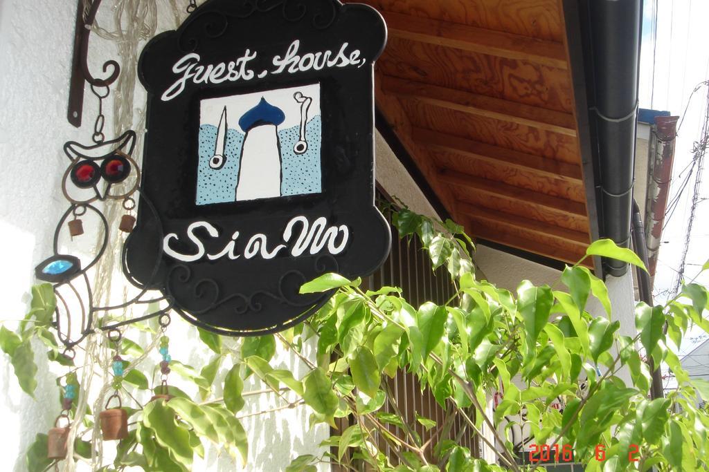Guesthouse Siam Oszaka Kültér fotó
